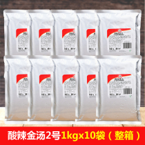 The whole box of Qianwei hot and sour gold soup 2kg * 10 bags of hot and sour gold soup Fat Cow gold soup pickled fish seasoning