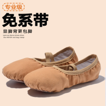 Ethnic dance shoes exercise shoes body Ballet Cat claw shoes children tie-free cloth head shoes soft bottom cloth head canvas