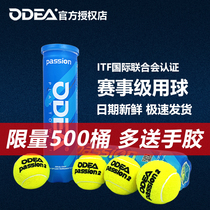 Odea SPEED Passion HONOR Training match Tennis wear-resistant practice match ball