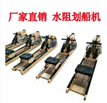 Water resistance rowing machine home fitness water resistance rowing machine gym commercial house of cards sports equipment