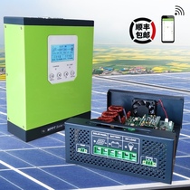 Universal solar controller MPPT photovoltaic panel power generation 60A charging automatic 12v24V48v72v96v