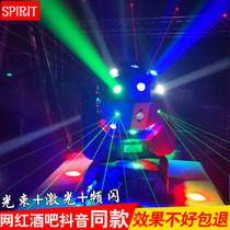 Led ecstasy light beam lamp rotating dj laser laser light bar KTV Gleaming Colored Lights Trampoline Dance Stage Light