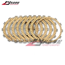 Suitable for Yamaha YZF-R1 R1 99-03 wood-based clutch plate friction clutch plate 8 pieces