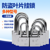 Imitation stainless steel open padlock waterproof padlock white steel outdoor door padlock square blade bathroom small lock lock head