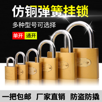 Lock cylinder door lock Universal mini small lock Cabinet lock Dormitory student anti-theft lock Outdoor household door padlock