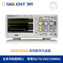 Dingyang SDS1102A SDS1152A digital oscilloscope dual channel bandwidth 100m 150m sampling rate 1G
