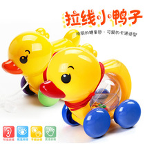 Little yellow duck pull line Little duck pull rope to tease the baby toddler good drag toy creative toy with rattling function