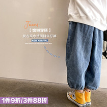 Fifis Wardrobe Girl Jeans 90% Pants 2022 Summer New CUHK Child Loose 100 Hitch Pants