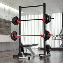 Household half-frame squat rack barbell bracket Fitness equipment gantry frame horizontal bar training bench press barbell set