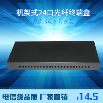 Rack Type 24-port optical fiber terminal box 24-core optical cable fusion box can be equipped with FC ST flange terminal box