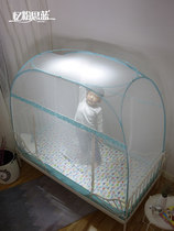 Mosquito net for IKEA childrens bed Miron Yurt install-free foldable baby crib mosquito net cover