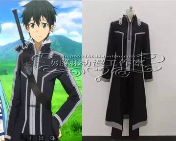 オンライン・オンライン・アニメ桐谷和人 模造刀 模擬刀 Cosplay オンライン・オンライン・アニメ桐谷和人 模造刀 模擬刀 Cosplay