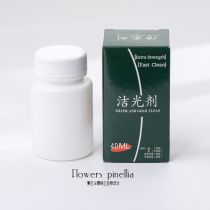 Washing silver silver jewelry jewelry maintenance S925 sterling silver black cleaning agent deoxidation and earrings