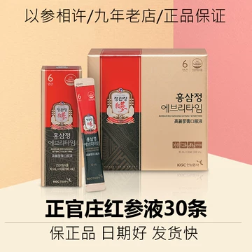 正官庄6年根红参浓缩液-正官庄6年根红参浓缩液促销价格、正官庄6年根红