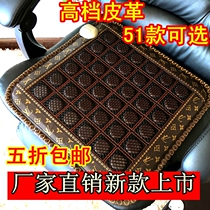 Jade electric heating cushion office germanium stone electric cushion health care Tomalin sofa cushion boss chair cushion