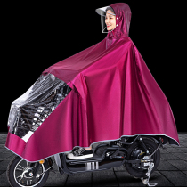  Raincoat electric motorcycle battery car summer long full body anti-rain single riding increase mens and womens poncho new
