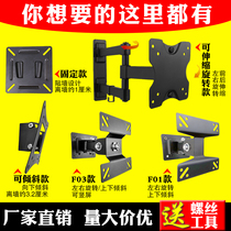 Monitor hanger bracket 17 19202427 "AOC Dell LCD computer monitor telescopic wall hanger