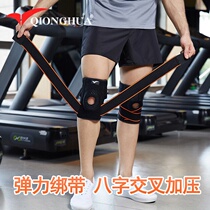 Professional sports knee pads mens knee meniscus knee cap basketball running leg pads summer protective gear thin