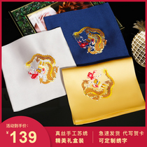 Mens Handkerchief Embroidered China Wind Dragon Handmade Su Embroidered Silk Square Towel Sweating Business Courtesy Male handkerchief