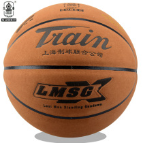 Cooler hair-resistant non-slip indoor outdoor 7 game ball cement ground