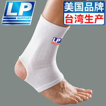LP604 ankle protection basketball football badminton sports men and women thin warm ankle sprain protection protection naked