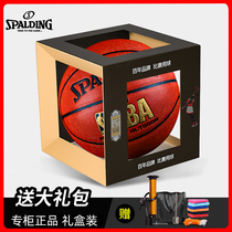 Spalding No 7 basketball gift outdoor cement wear-resistant PU soft skin NBA game basketball 74-606Y