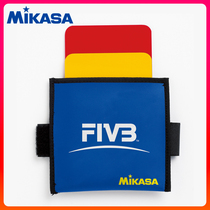 MIKASA MIKASA red and yellow card volleyball referee training competition equipment FIVB VK Taiwan made