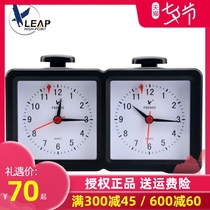 Tianfu PQ9905 Chess clock Chinese chess clock Chess chess clock Go timer Game special chess clock