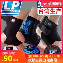 LP768 Ankle protection Basketball football Badminton sports men and women ankle warm ankle sprain protection Naked