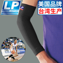 LP668 arm guard mens sports basketball tennis badminton riding Womens warm elbow protection arm cover