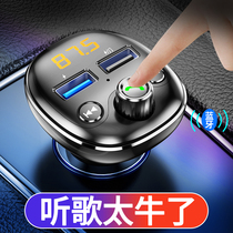 Car mp3 Bluetooth player multi-function receiver Audio lossless high sound quality music U disk car Universal