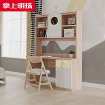 Palm Pearl right angle desk Simple writing desk with bookshelf Bookcase Childrens study In-line study desk with drawer