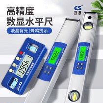 Su test digital display horizontal electronic ruler level Mini small high precision balance ruler slope meter anti-drop level