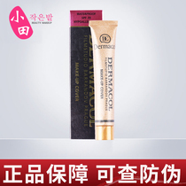 Czech Demacom Concealer Small Gold Tube Foundation Strong Cover Dark Circles Spot Pimple Print Waterproof and Moisturizing