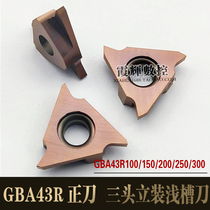 Large circlip grooved blade external cutting GBA43R200 shallow grooved blade cutting cutting blade CNC blade