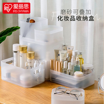 Japan Alice cosmetics storage box desktop lipstick mask split box dressing table Alice