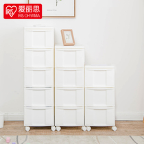 Alice storage cabinet drawer type multi-layer household cabinet toilet narrow toy storage Japanese bedside table