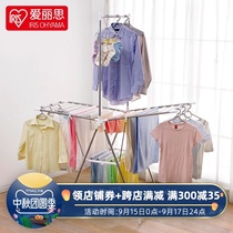 Alice IRIS stainless steel drying rack floor folding airfoil drying hanger indoor and outdoor ground drying quilt