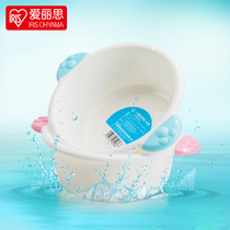 Said Alice IRIS baby household thickened plastic small water basin Childrens round washbasin Newborn baby basin