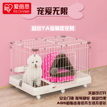  Alice dog cage Dog cage Small and medium-sized dog Alice with toilet Pet cage Cat cage Dog Teddy RKG