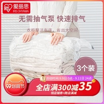 Alice three-dimensional vacuum compression bag free of suction storage bedding cotton quilt clothing household toys