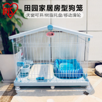 Alice dog cage Alice dog cage Small and medium-sized dog Teddy with toilet Dog than Bear Pet indoor cage