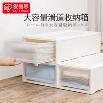Alice IRIS storage box deep drawer storage box plastic household finishing box underwear storage box Alice