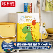 Alice children drawer storage cabinet dustproof baby plastic wardrobe Alice storage box five bucket cabinet shoe cabinet