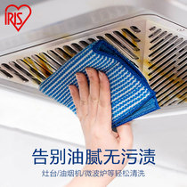 Alice greasy cleaning cloth can be used on both sides to absorb water and oil kitchen tableware to clean Alice scouring cloth to wash dishes.