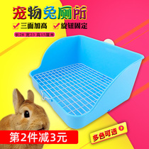 New Pint Pet Rabbit Dragon Cat Large Toilet Anti-Spray Urine Rabbit Bedpan Urinals Steel Wire Bottom Mesh Square Toilet