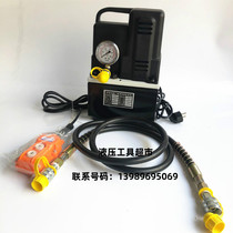 QQ-700 hydraulic electric pump Ultra-small portable electric pumping station 220V station ultra-high pressure pump GYB-63D