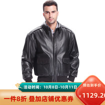 Luxury Lane World War II leather jacket mens air force bomber jacket A2 top layer cowhide windproof jacket