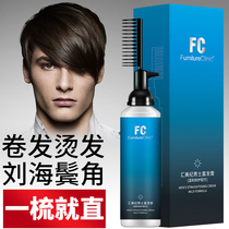 Straw straight hair hair soften cream serve hot men wash straight smooth non-pull a comb straight Red Book tremble