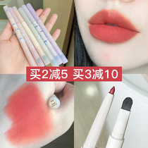 flortte flower Lolia lip fog pen C07 double head hook line fog matte durable 01 parity niche lipstick female